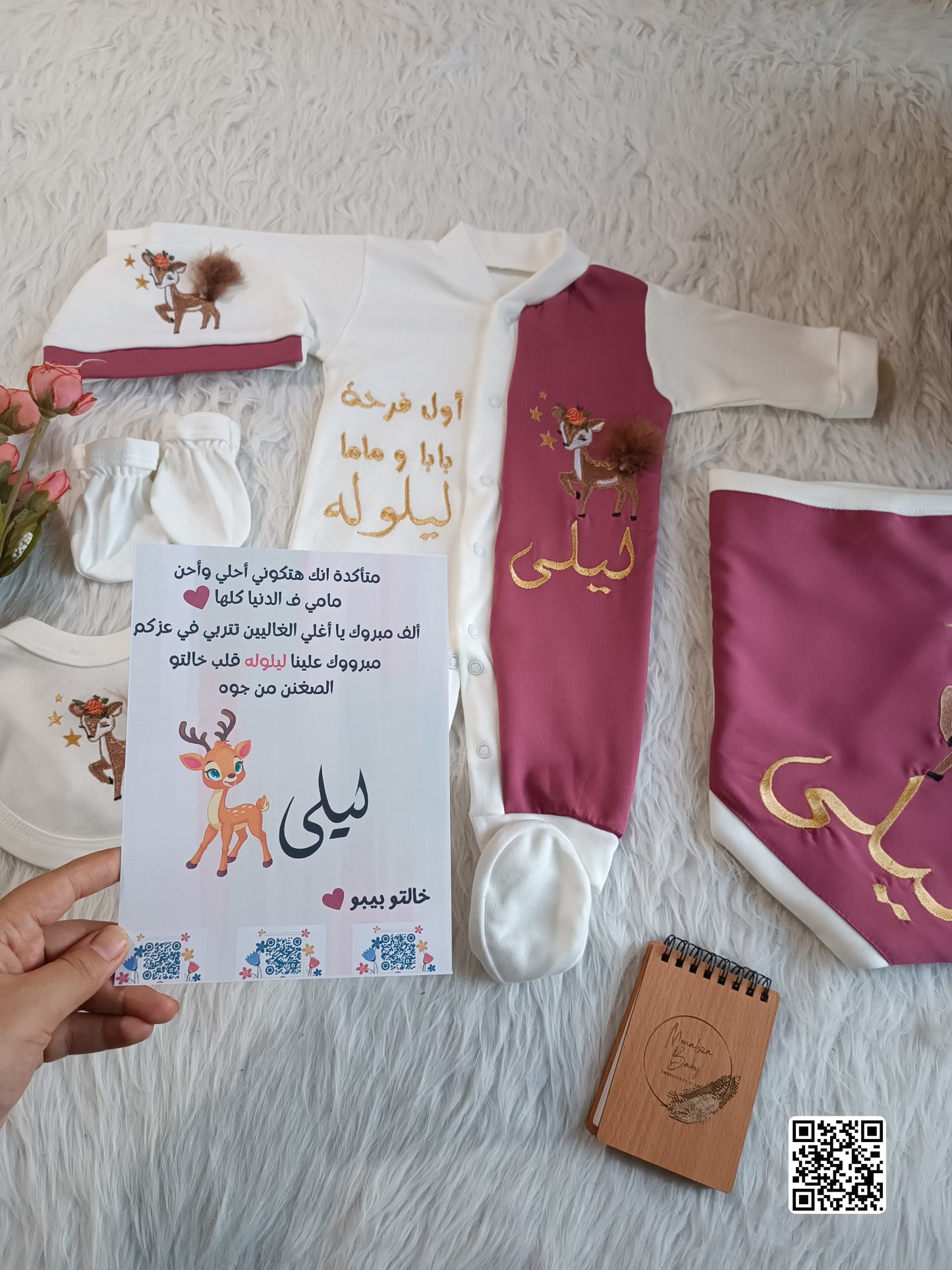 طقم بنات نص ونص