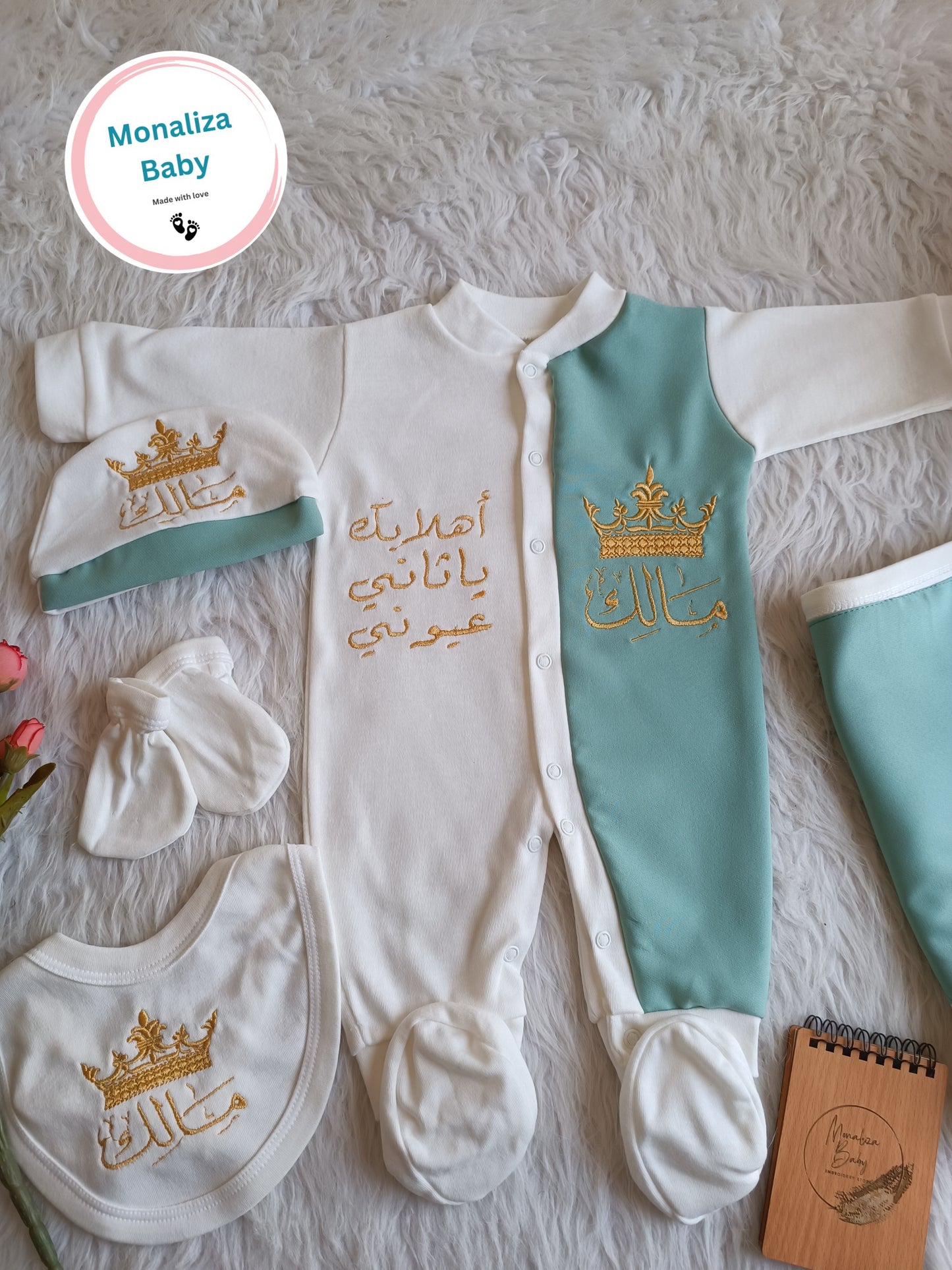 طقم استقبال بيبي ولد نص منت