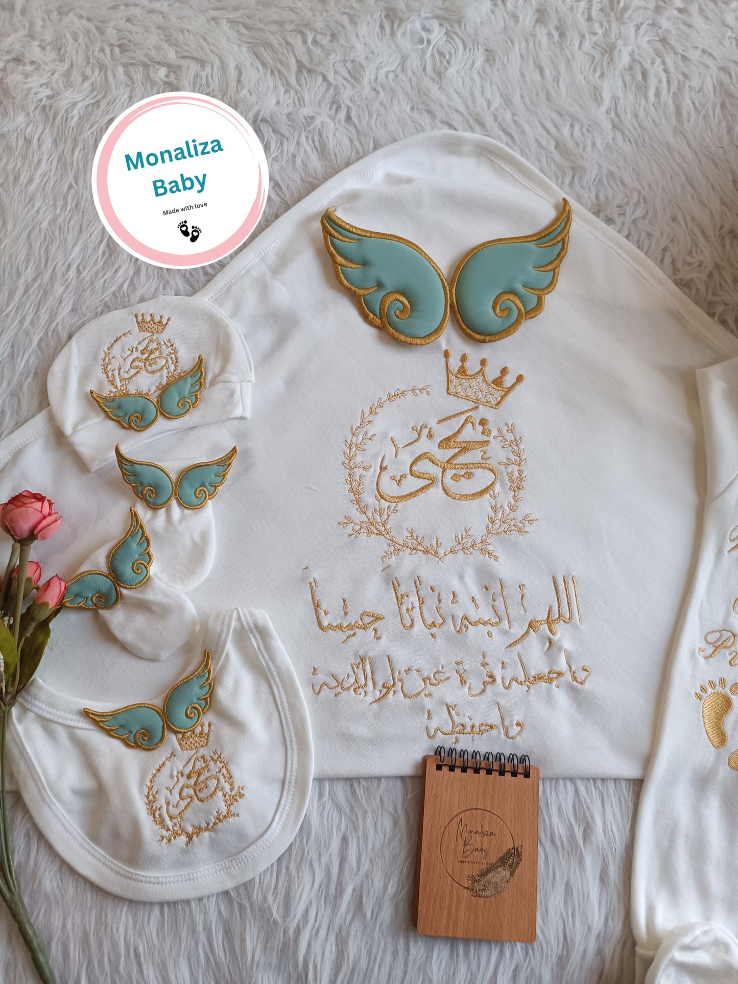 طقم استقبال بيبي ولد