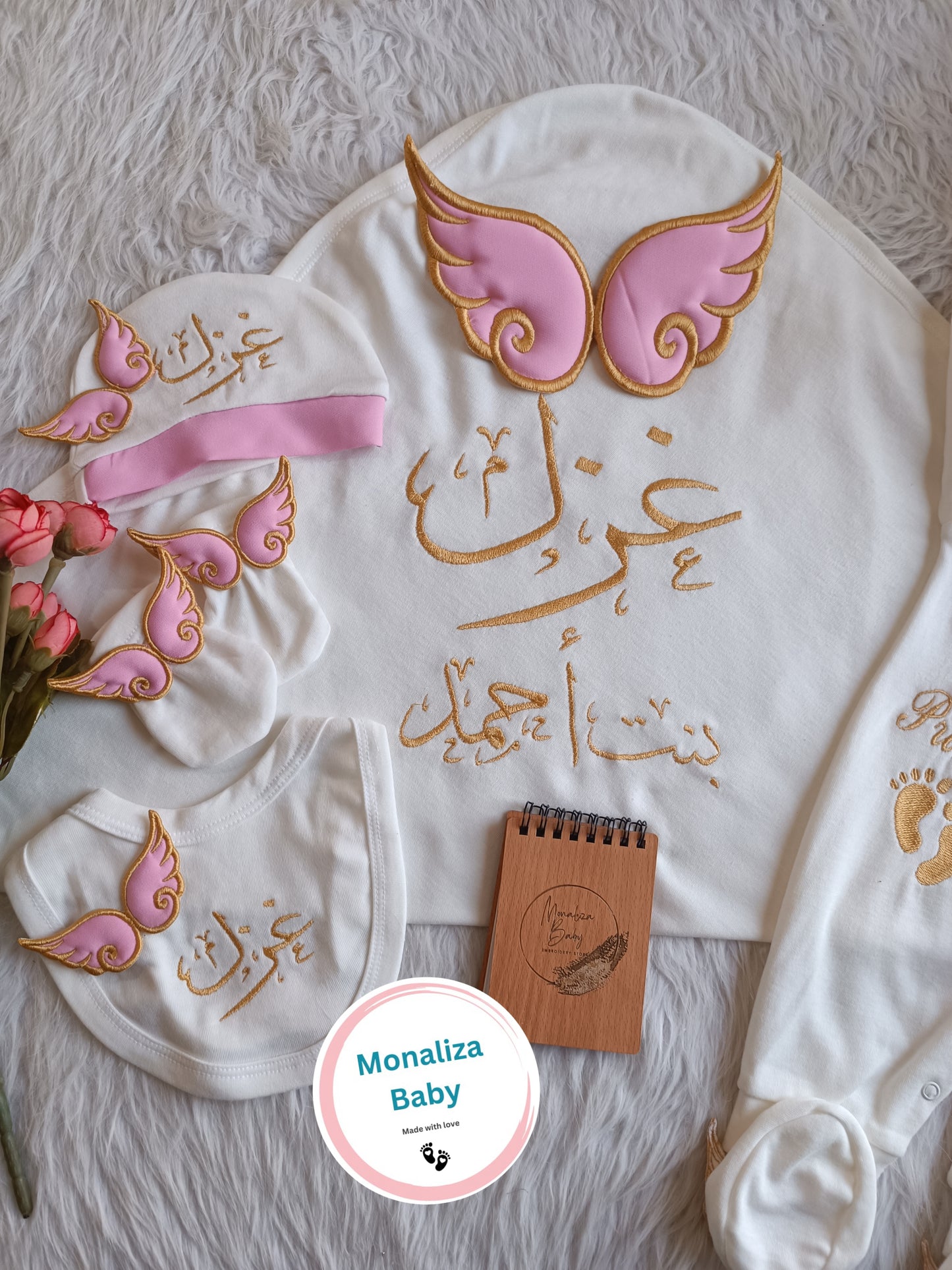 طقم استقبال بيبي بنت
