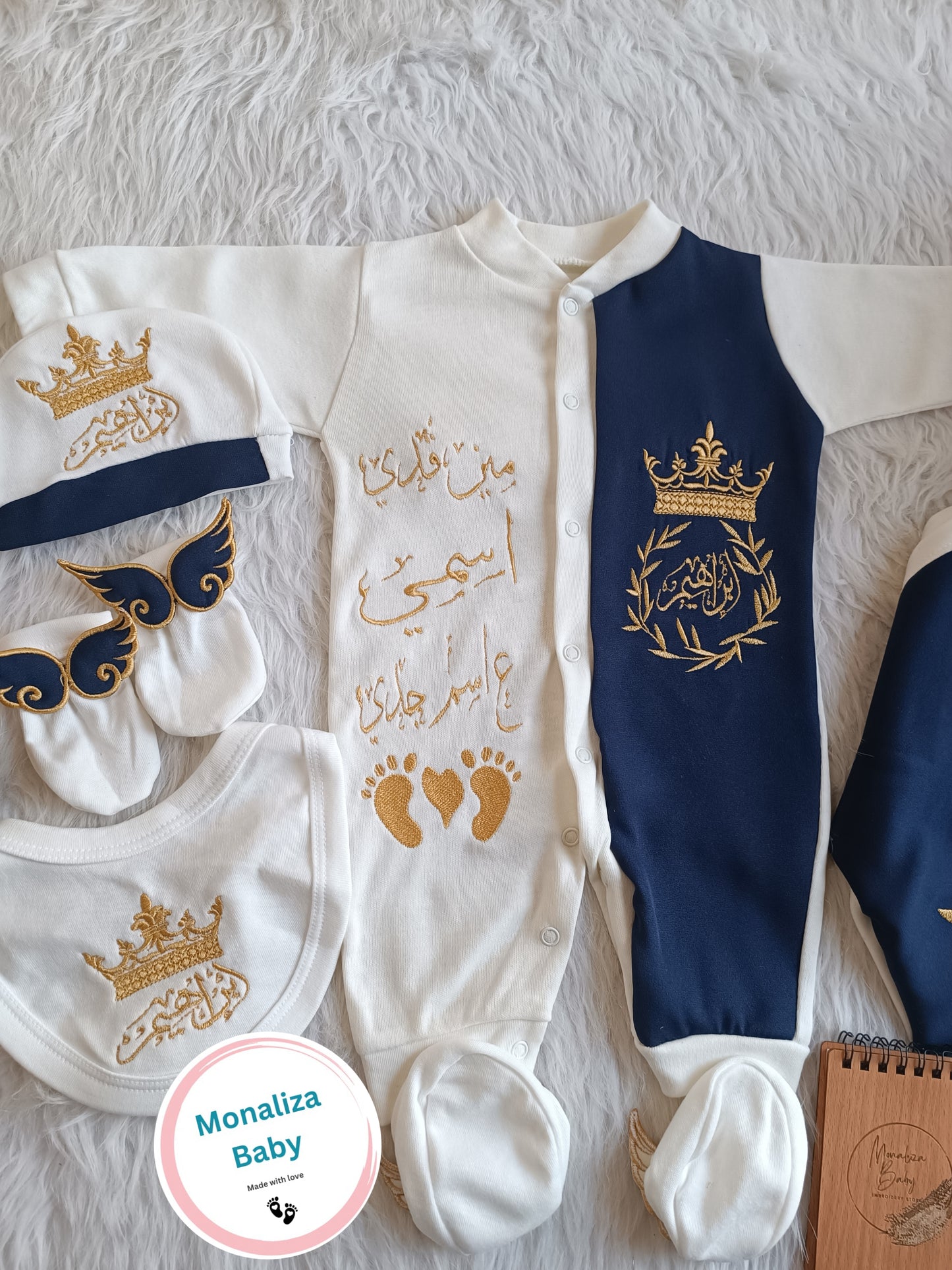 طقم استقبال بيبي ولد نص ونص