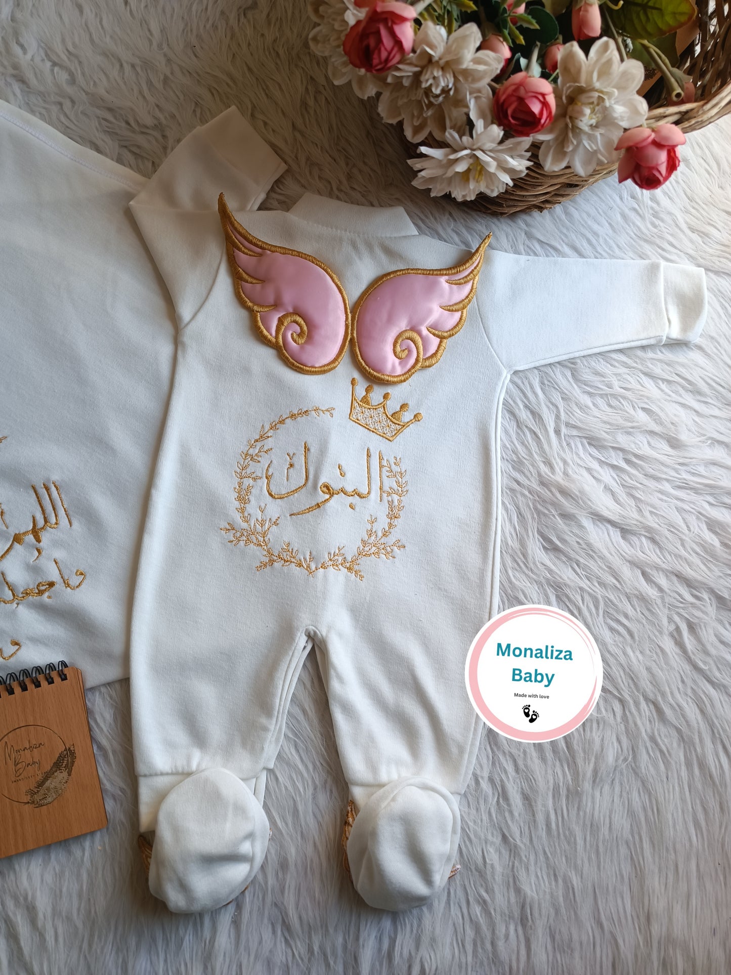 طقم استقبال بيبي بنت