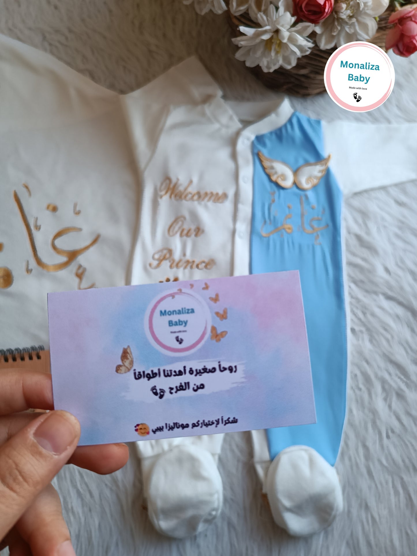 طقم استقبال بيبي ولد نص ونص