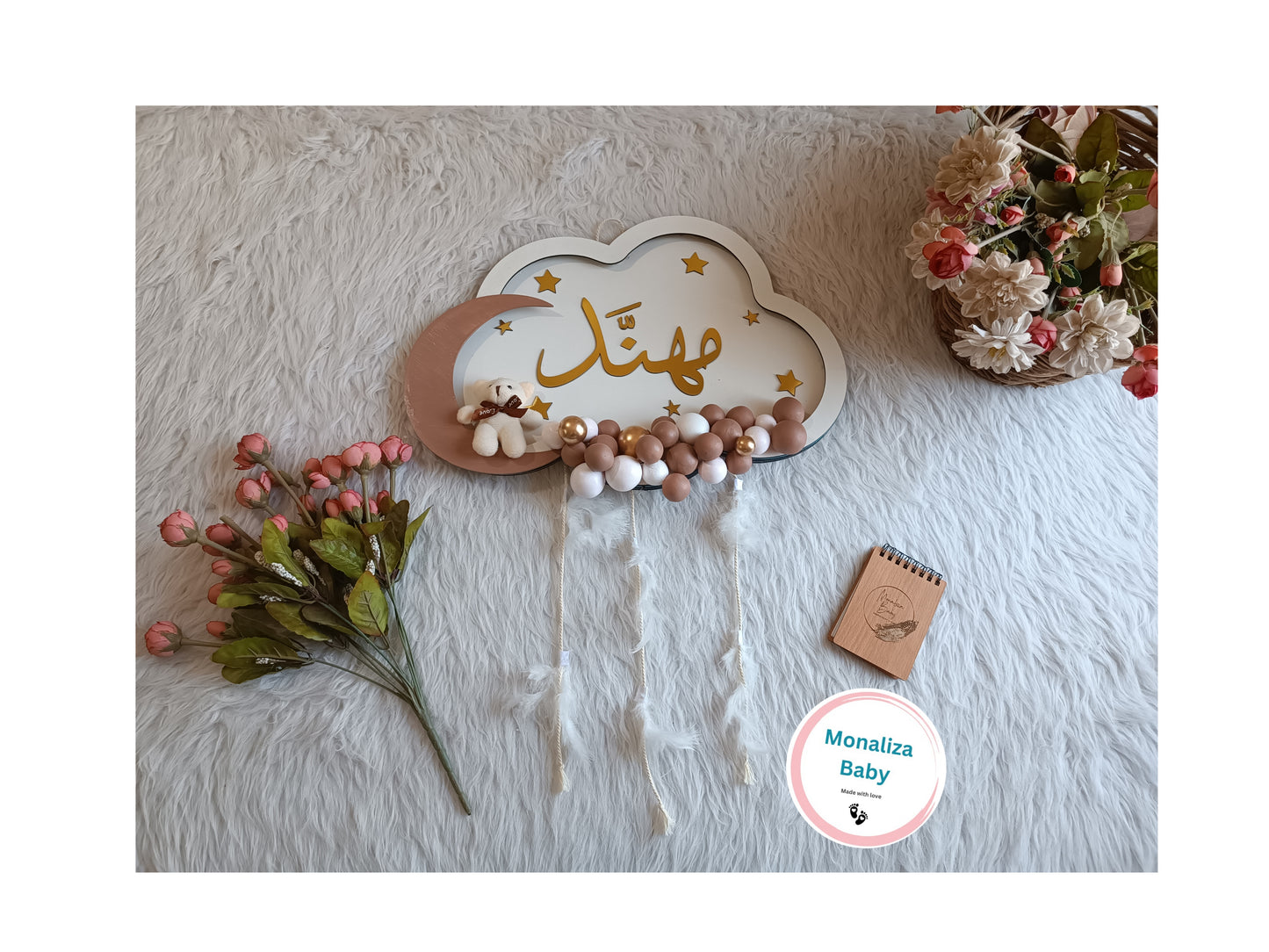 تعليقة غيمة مضيئة