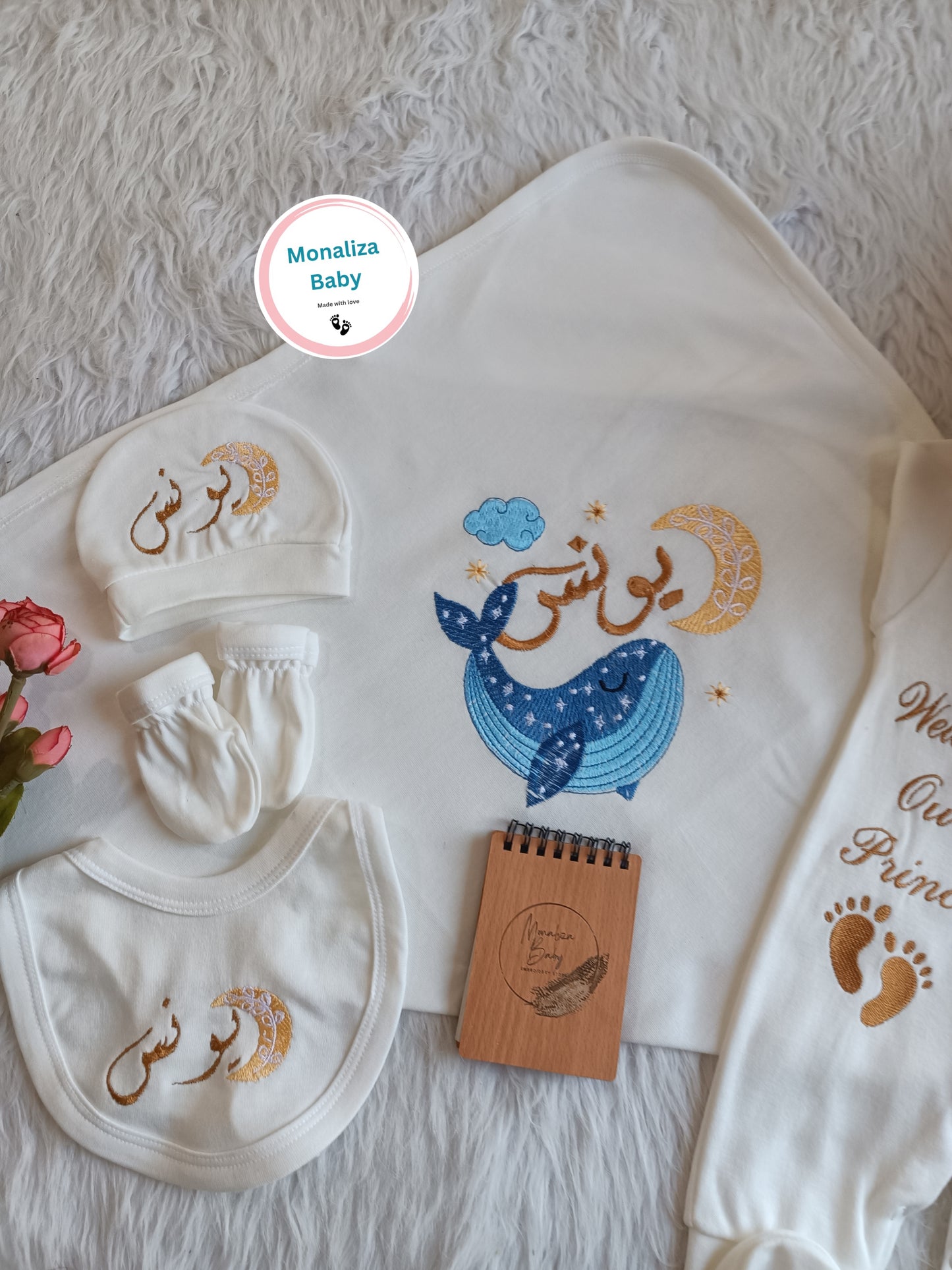 طقم استقبال ثيم الحوت