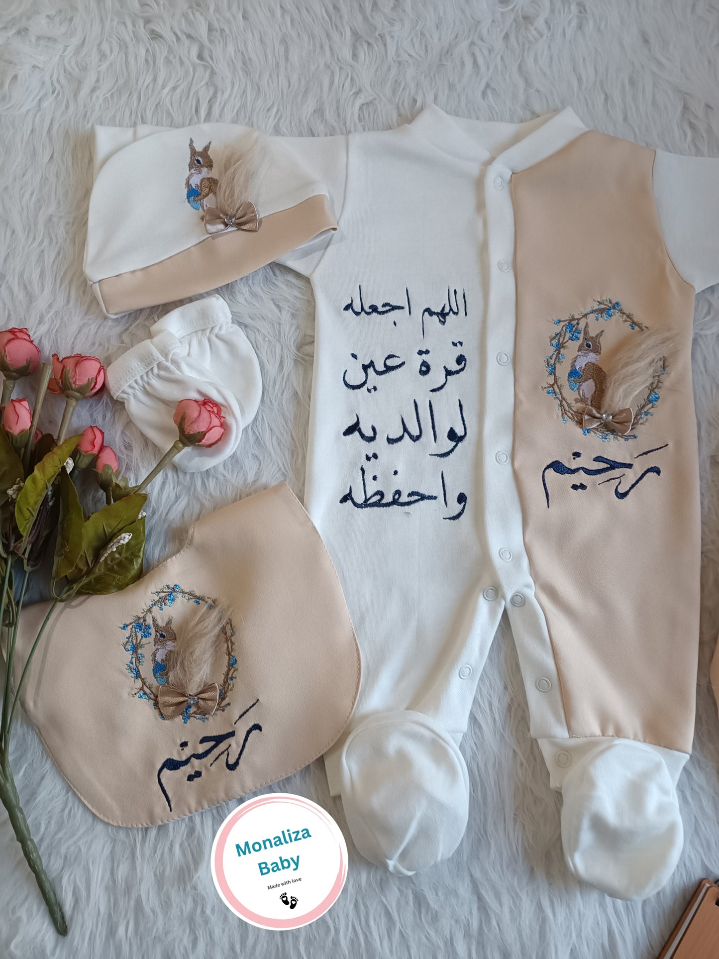 طقم استقبال بيبي ولد ثيم السنجاب