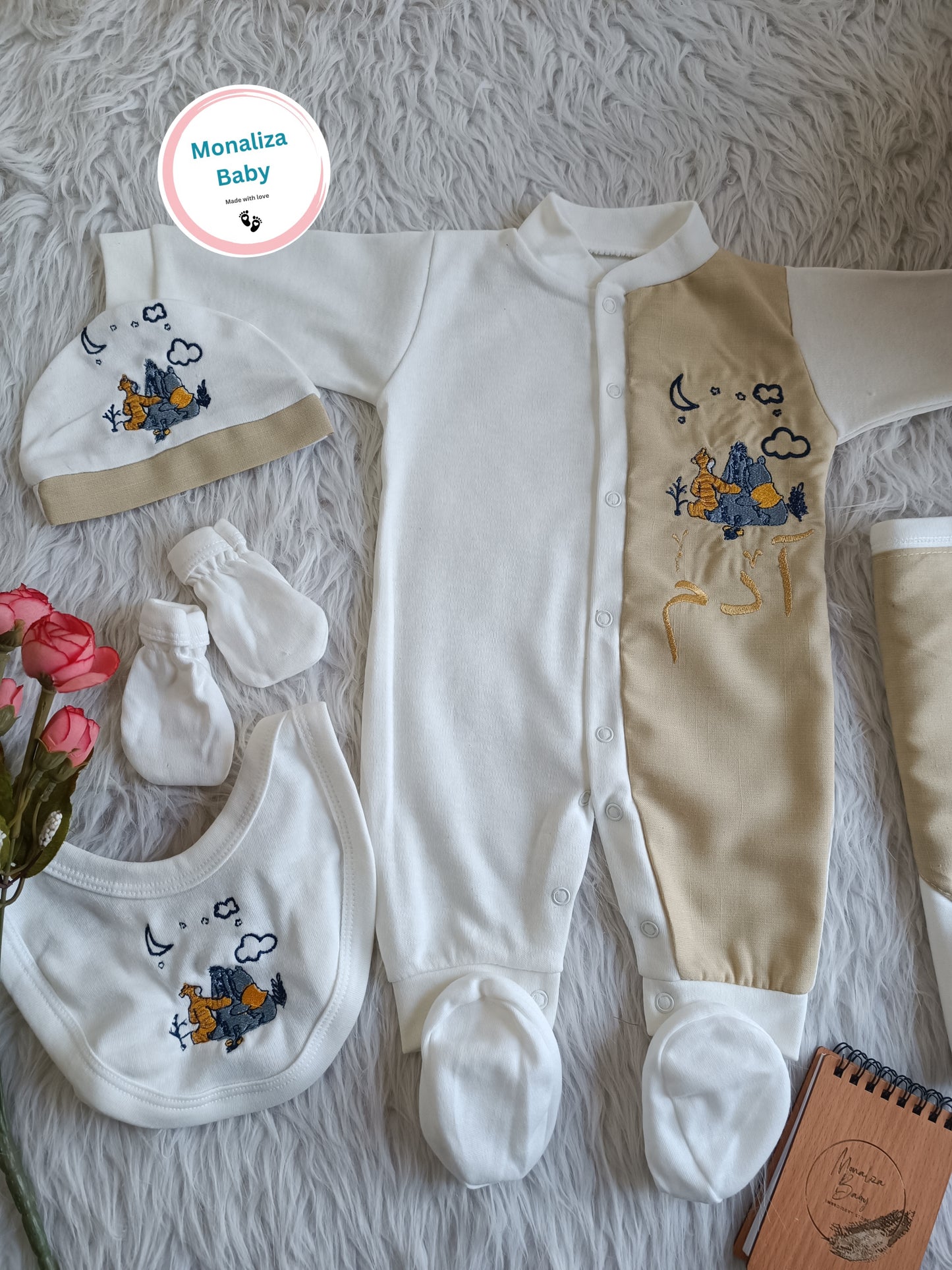 طقم استقبال بيبي ولد