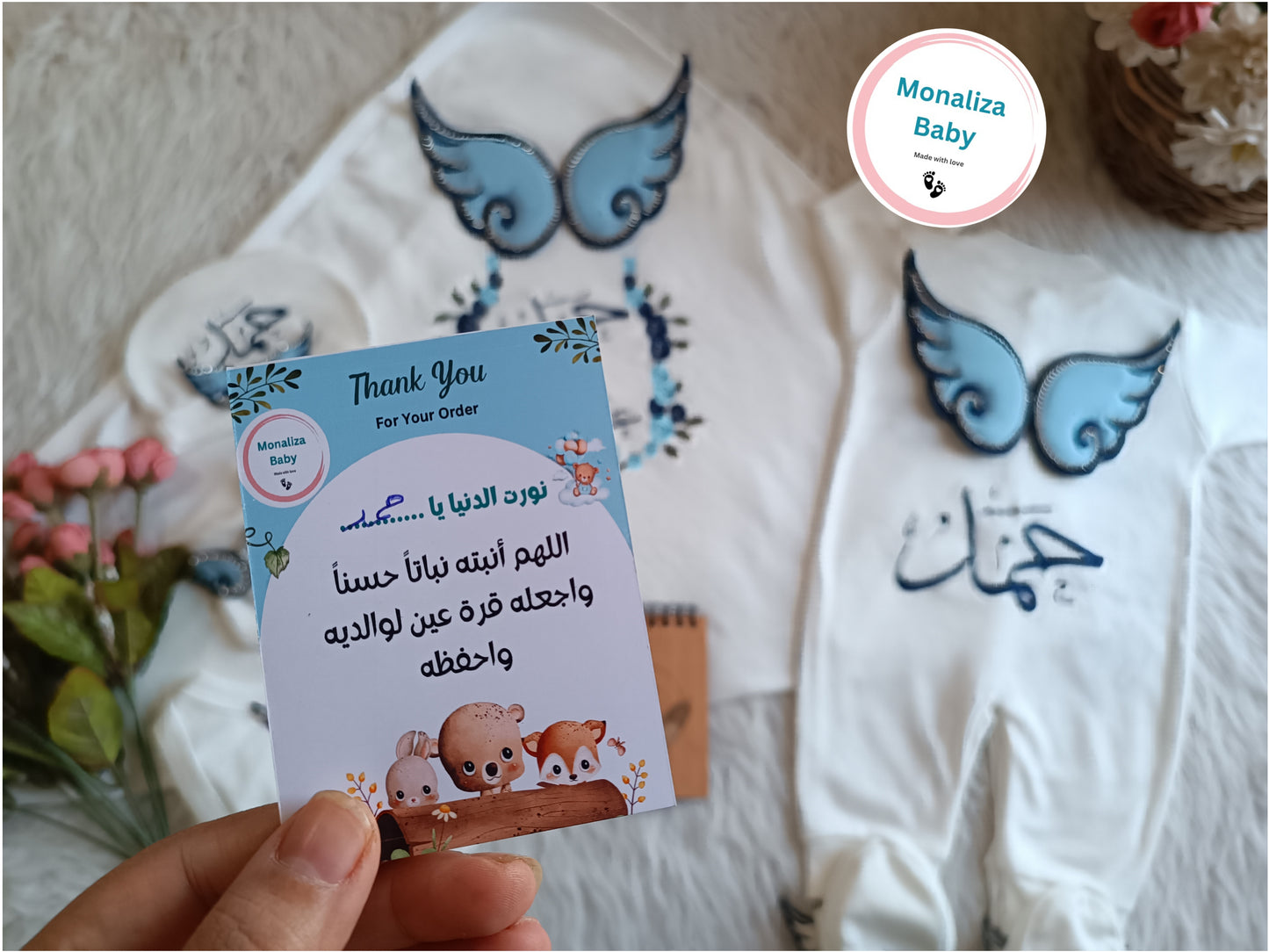 طقم استقبال بيبي ولد جناحات مزينة بالاستراس