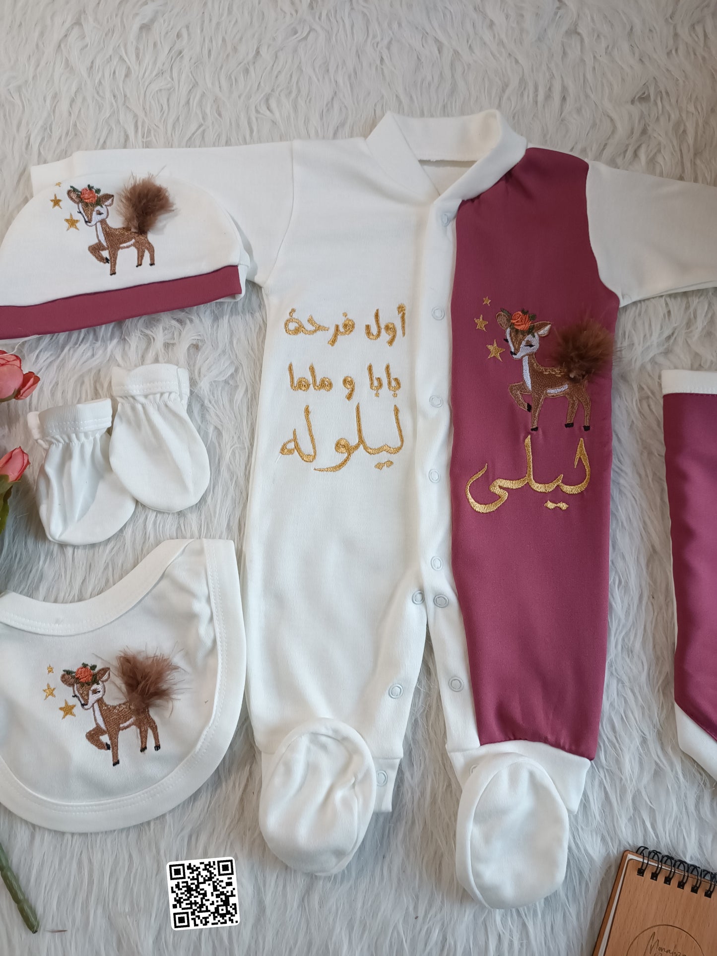 طقم بنات نص ونص