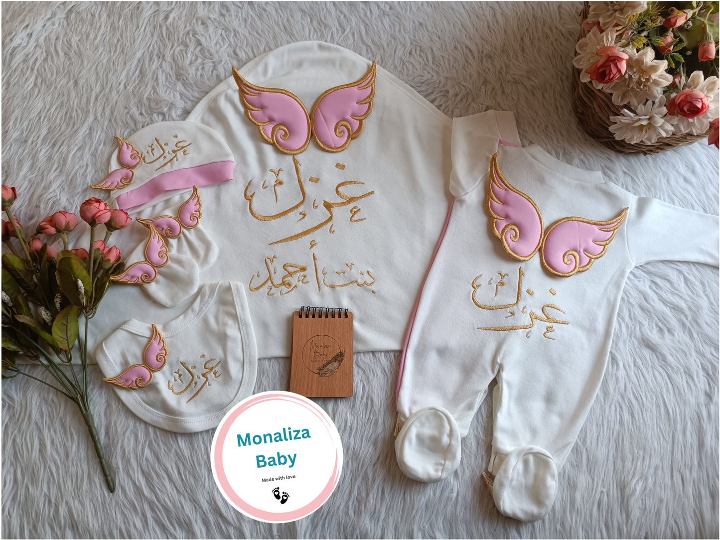 طقم استقبال بيبي بنت