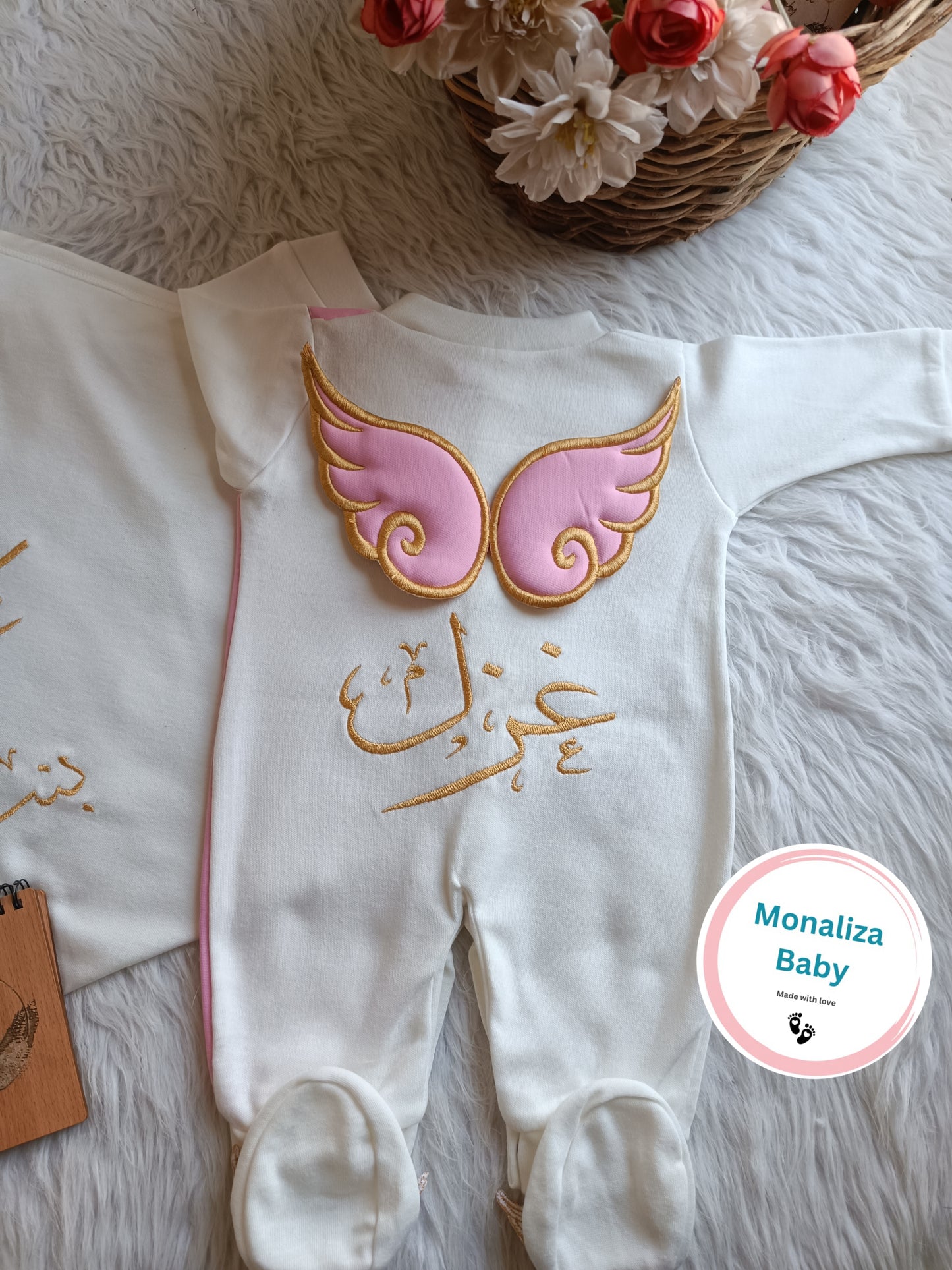 طقم استقبال بيبي بنت