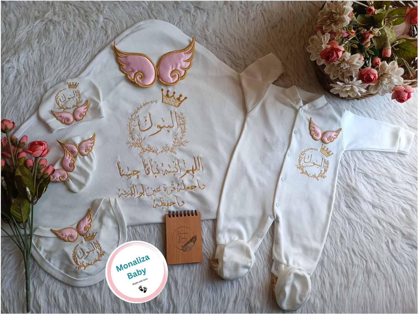 طقم استقبال بيبي بنت