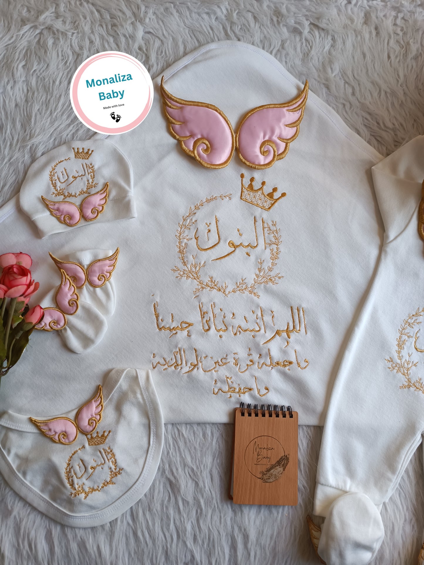 طقم استقبال بيبي بنت