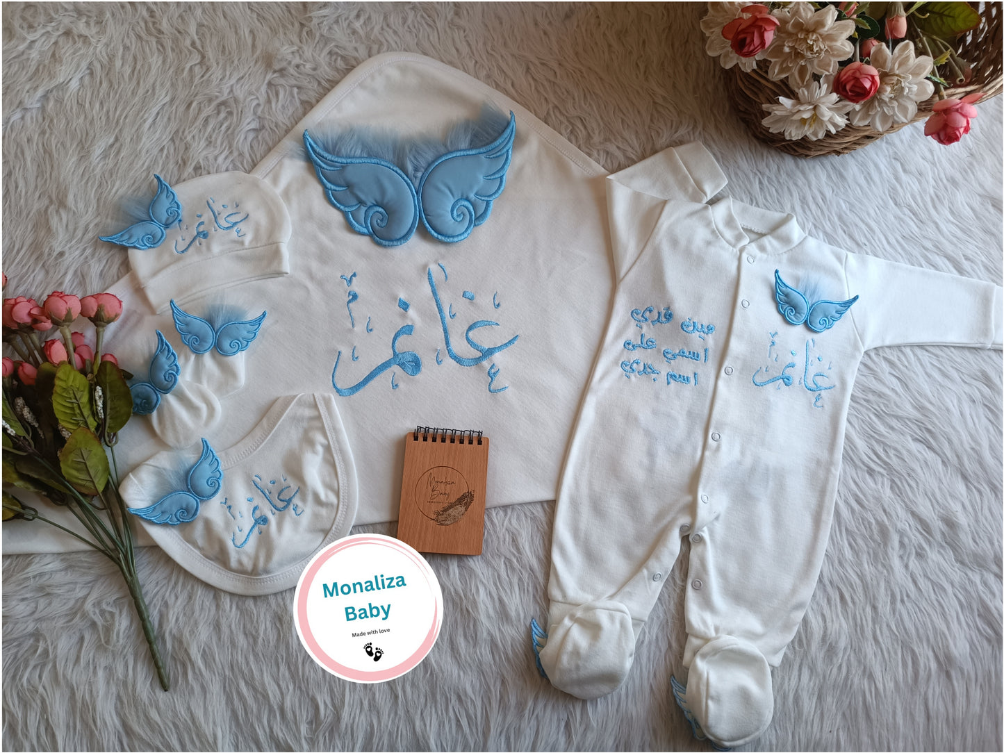 طقم استقبال بيبي ولد