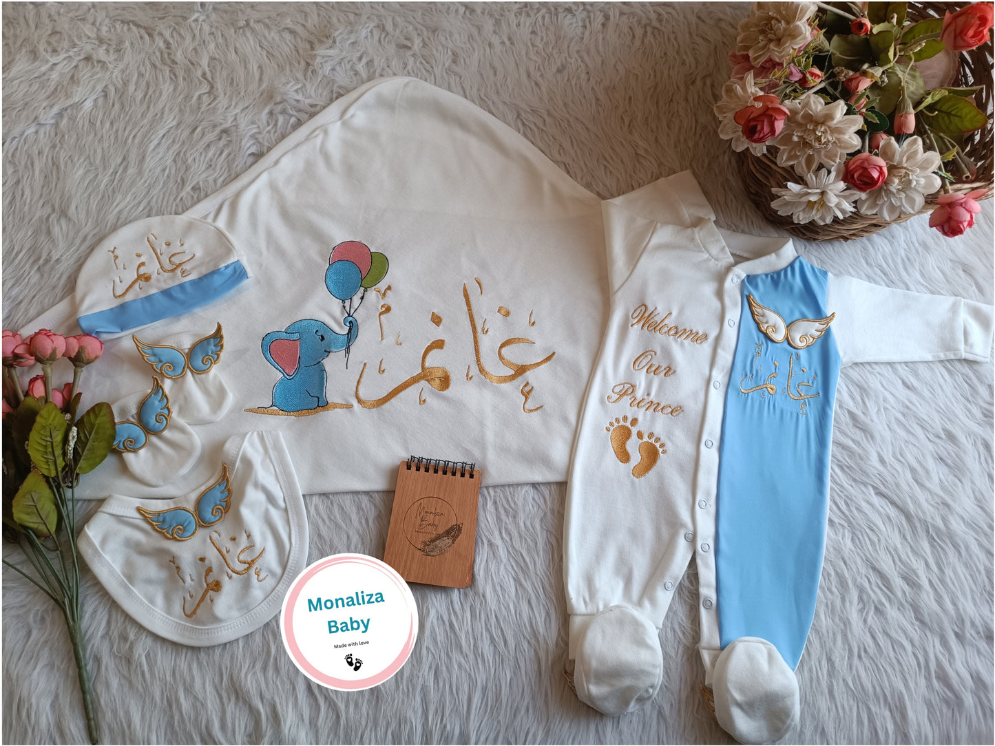 طقم استقبال بيبي ولد نص ونص