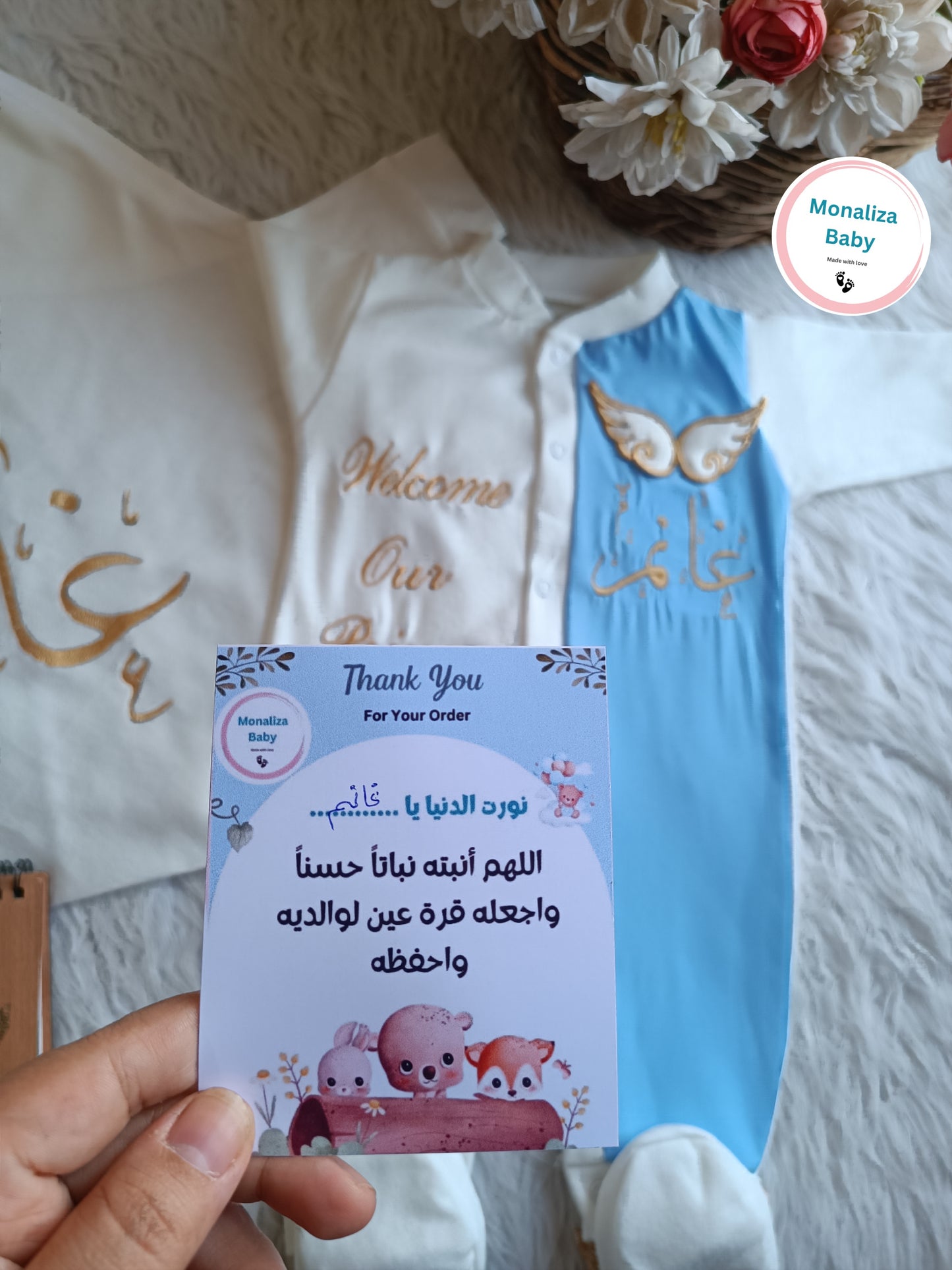 طقم استقبال بيبي ولد نص ونص