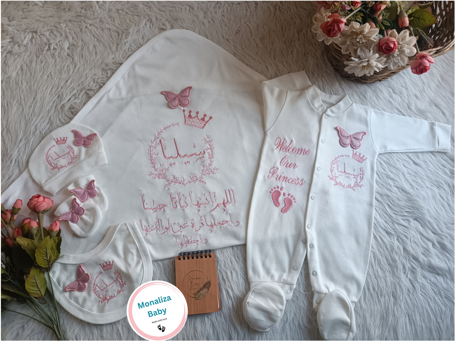 طقم استقبال بيبي بنت