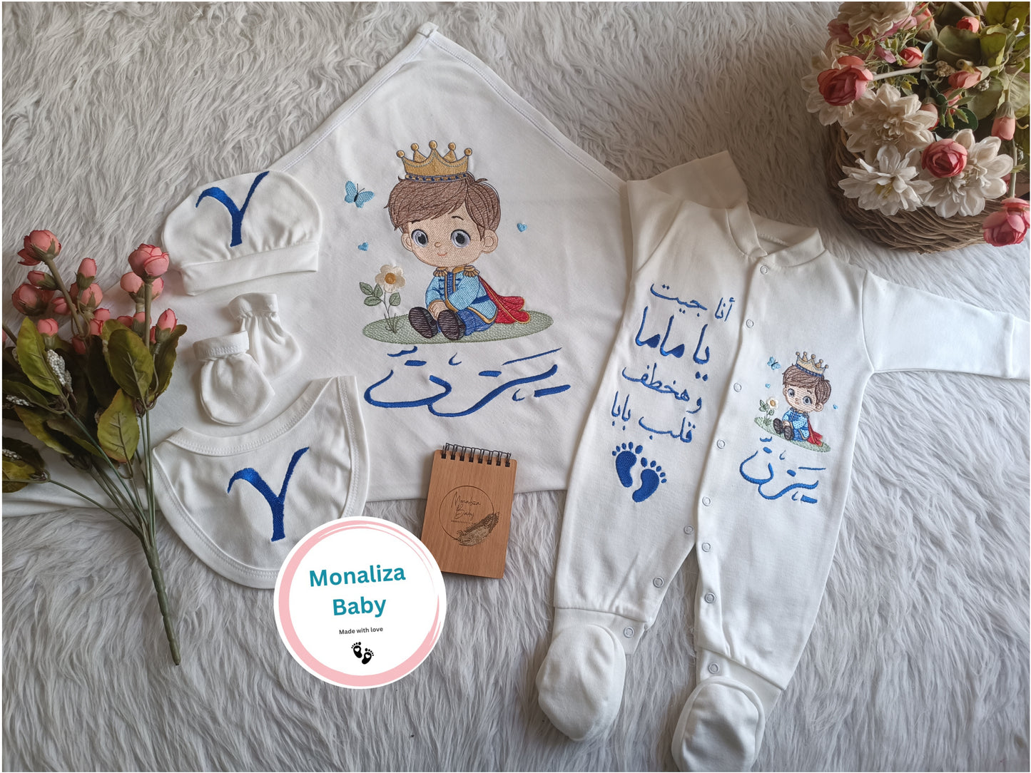 طقم استقبال بيبي ولد ثيم الأمير