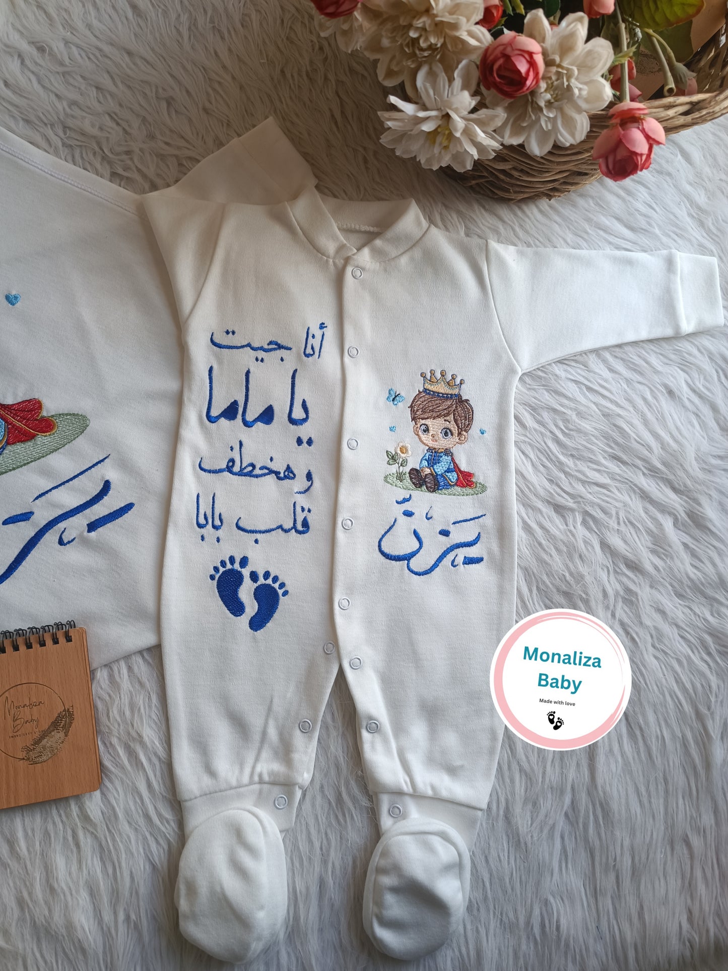 طقم استقبال بيبي ولد ثيم الأمير