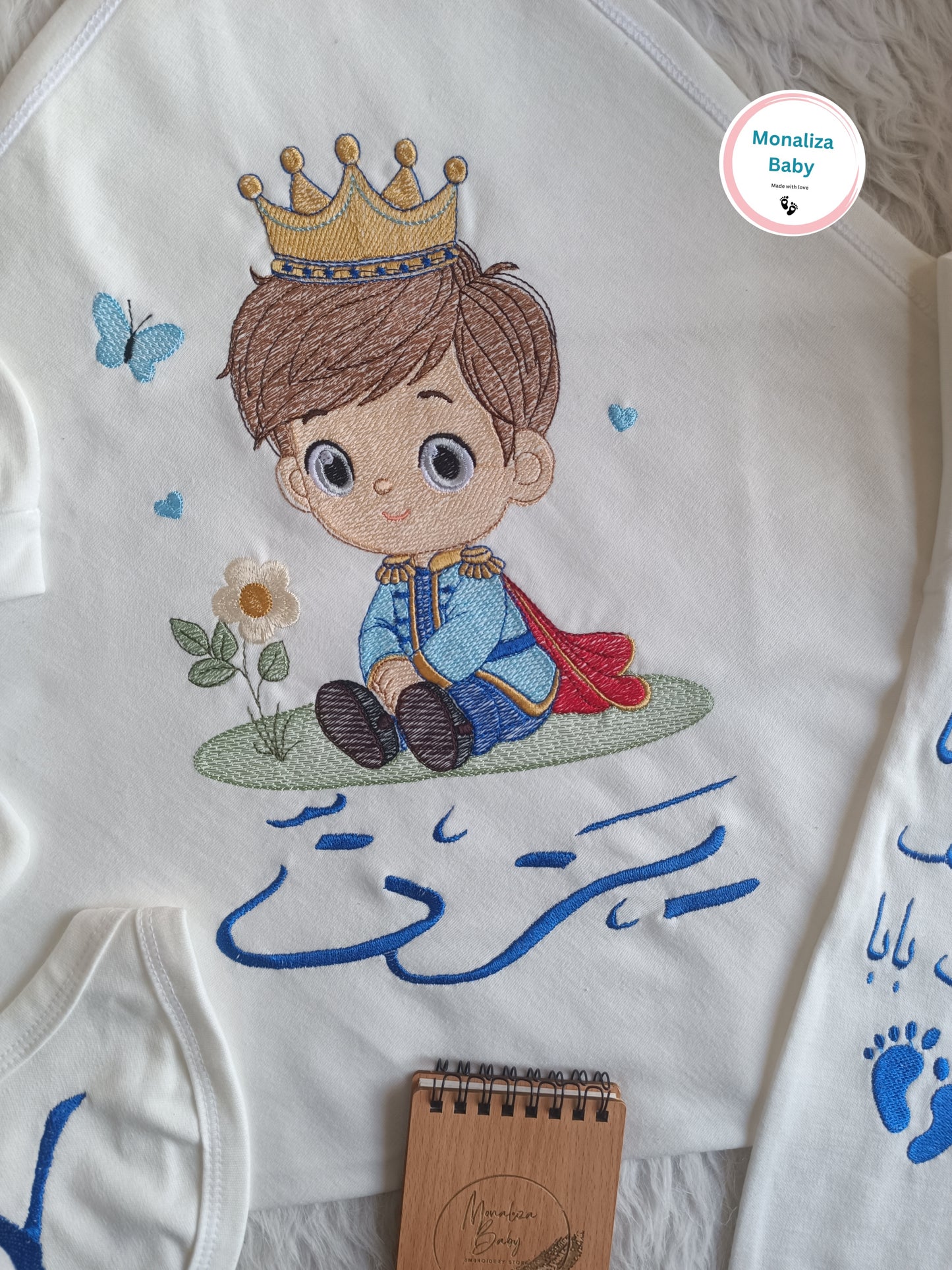 طقم استقبال بيبي ولد ثيم الأمير