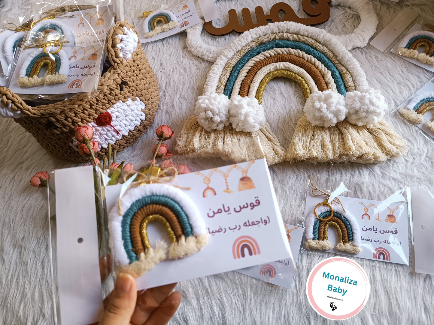 تعليقه مكرمية باسم البيبي مع توزيعات