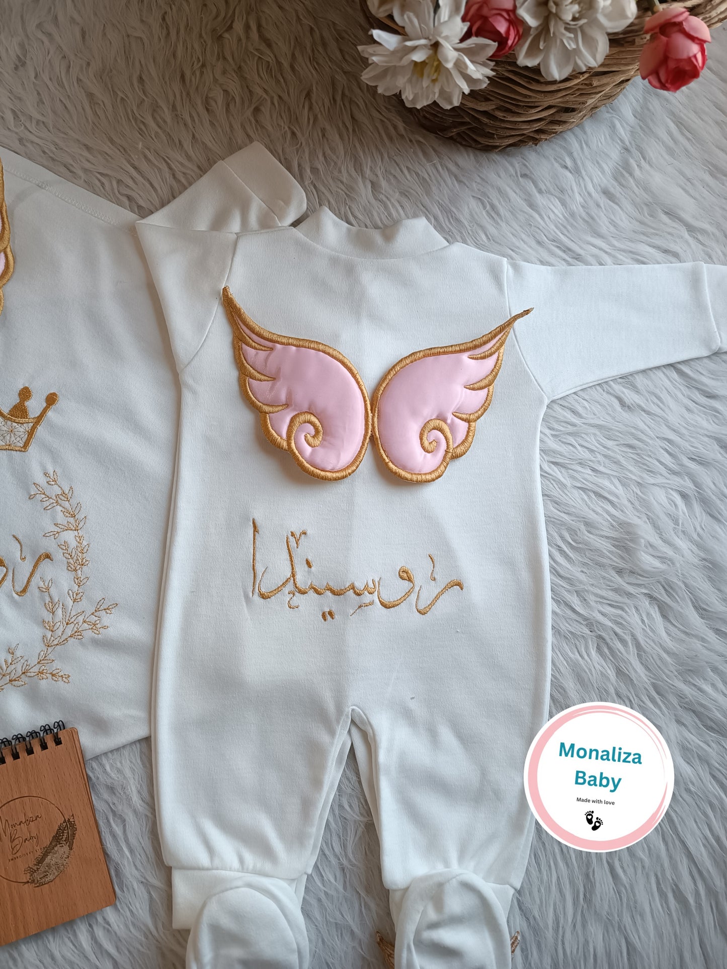 طقم استقبال بيبي بنت
