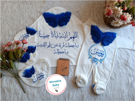طقم استقبال بيبي ولد جناحات ازرق ريش