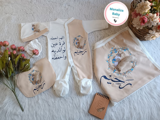 طقم استقبال بيبي ولد ثيم السنجاب