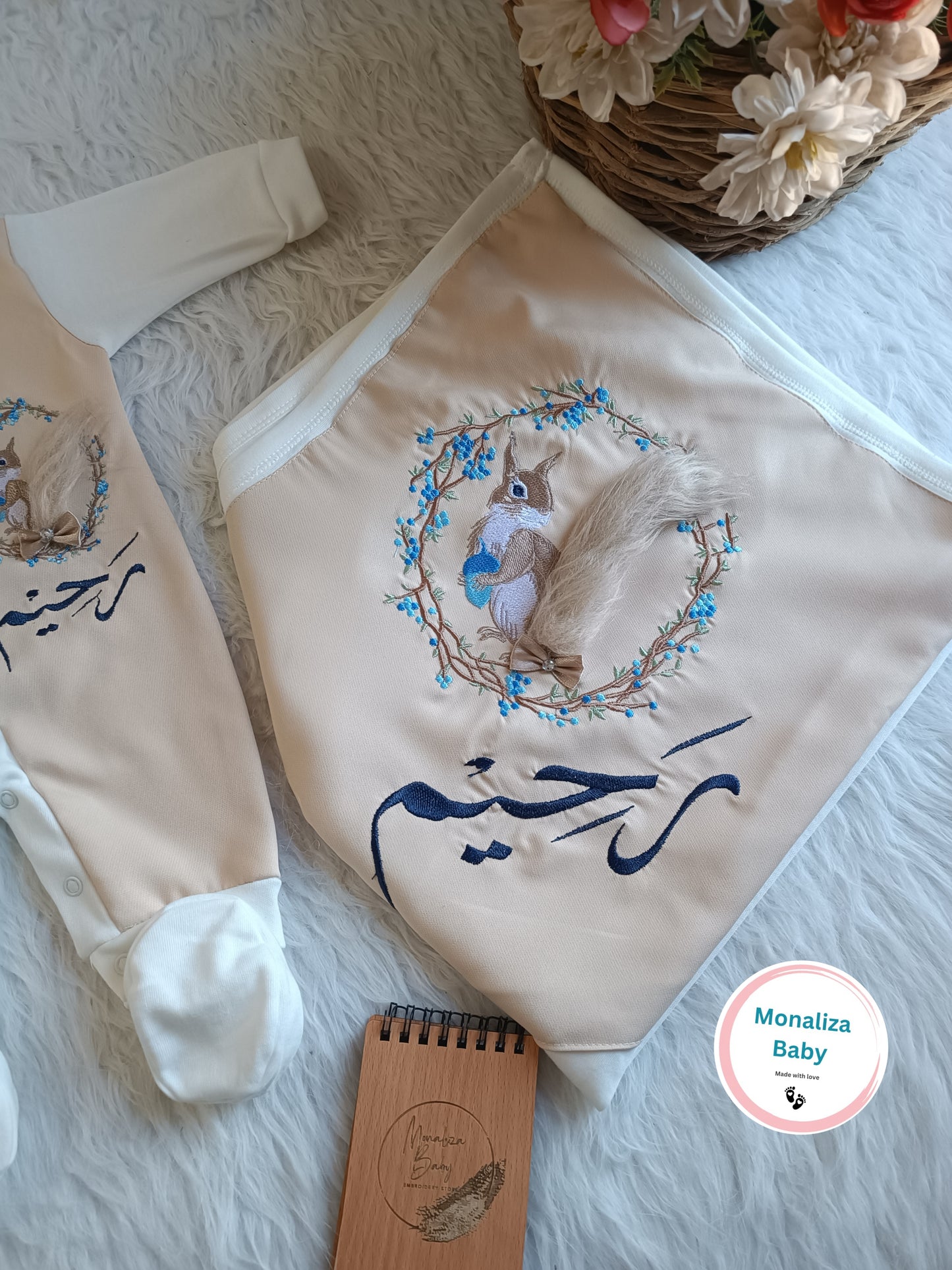 طقم استقبال بيبي ولد ثيم السنجاب