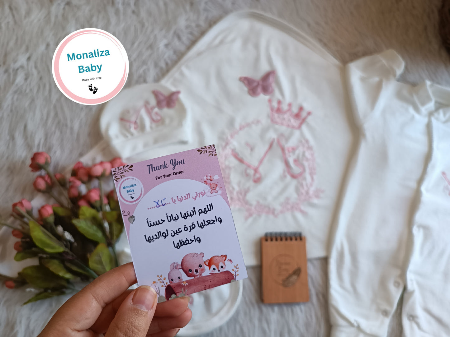 طقم استقبال بيبي بنت فراشات بينك