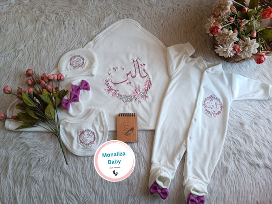 طقم استقبال بيبي بنت
