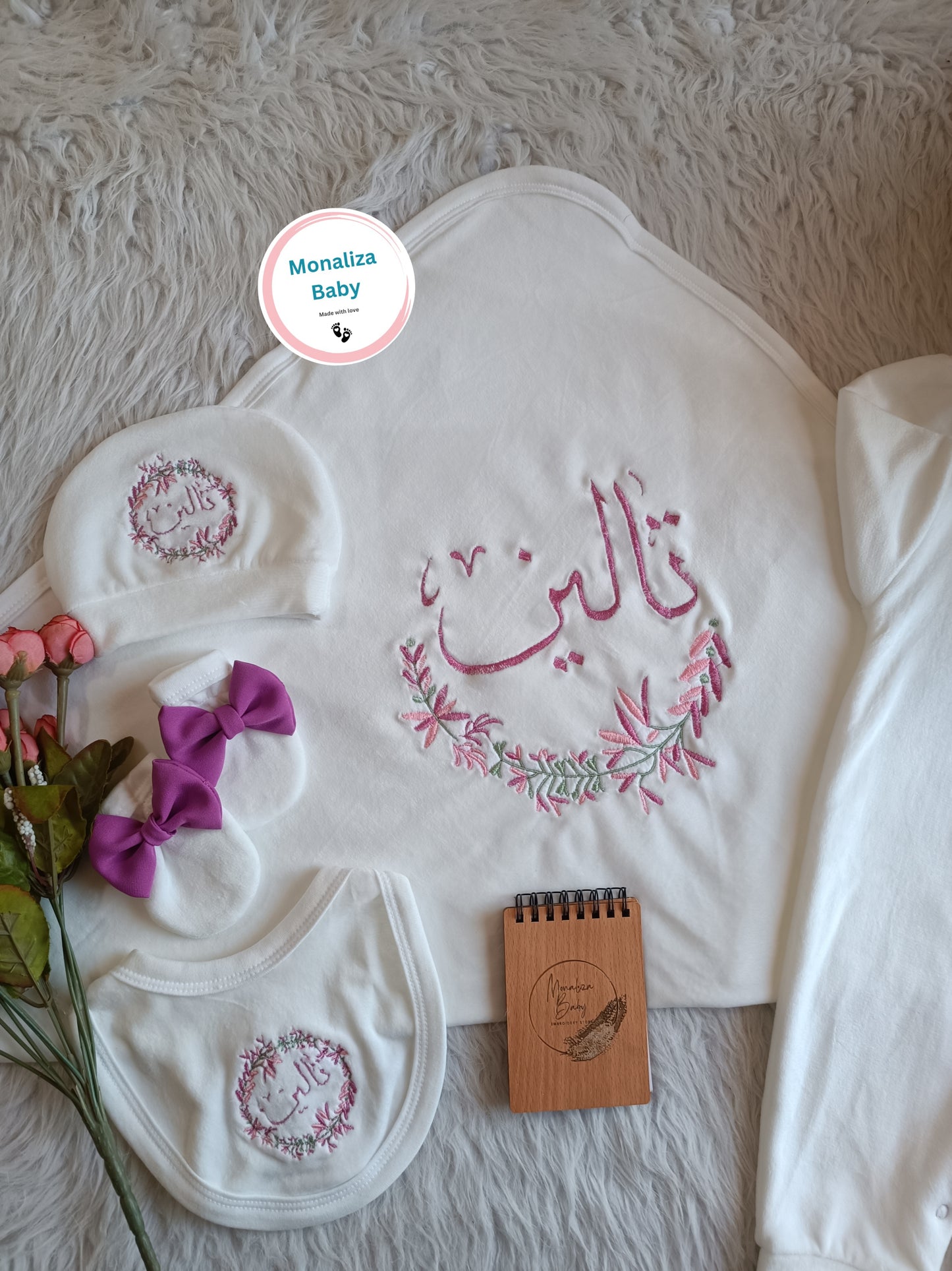 طقم استقبال بيبي بنت