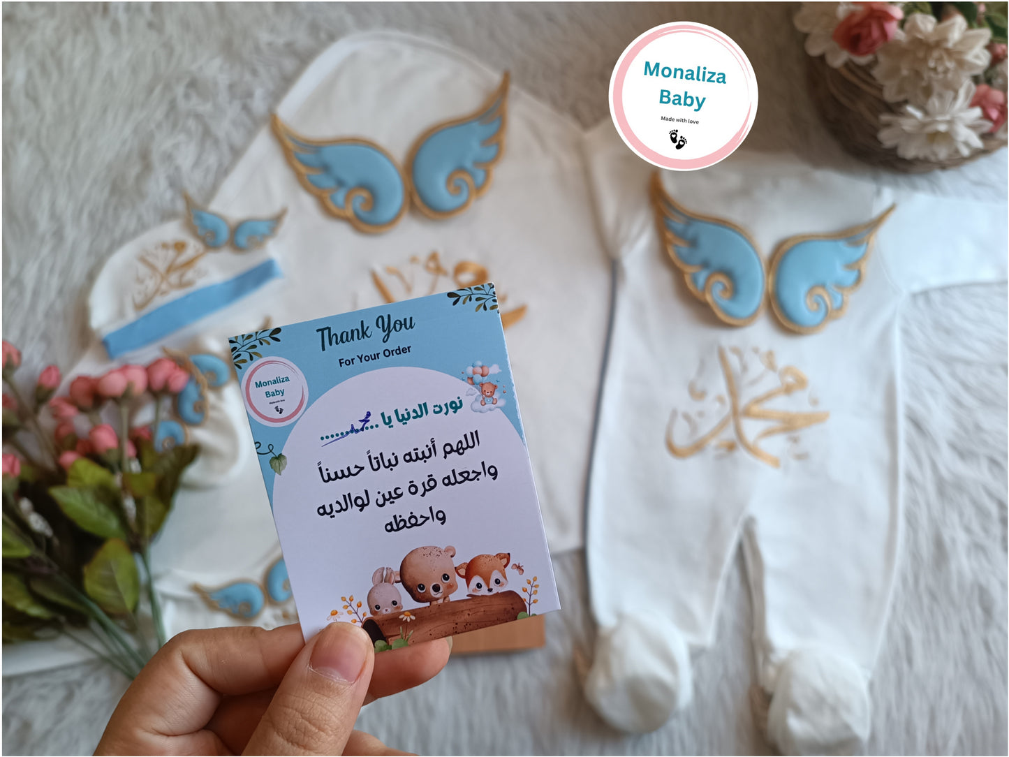 طقم استقبال بيبي ولد نص بيبي بلو وجناحات