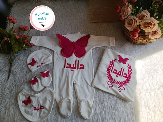 طقم استقبال بيبي بنت فراشاف فوشيا