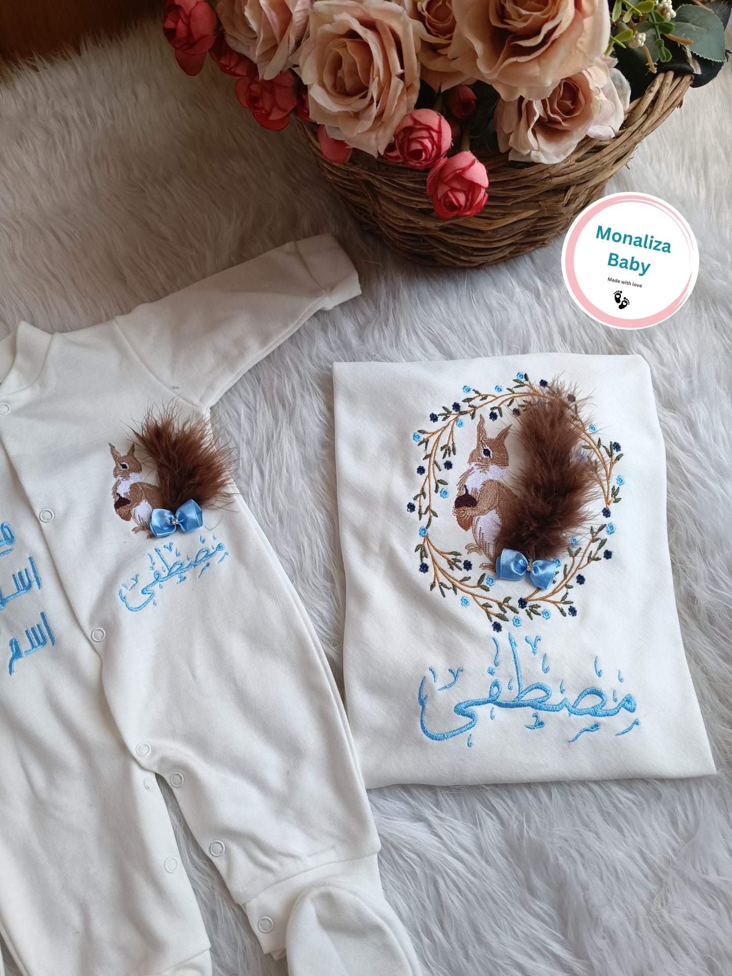 طقم استقبال بيبي ولد ثيم السنجاب