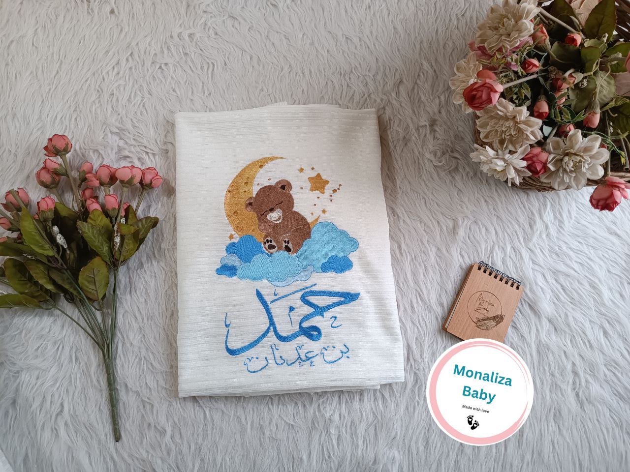 بطانية بيبي مطرزة بتصميم دب مع إسم طفلك✨