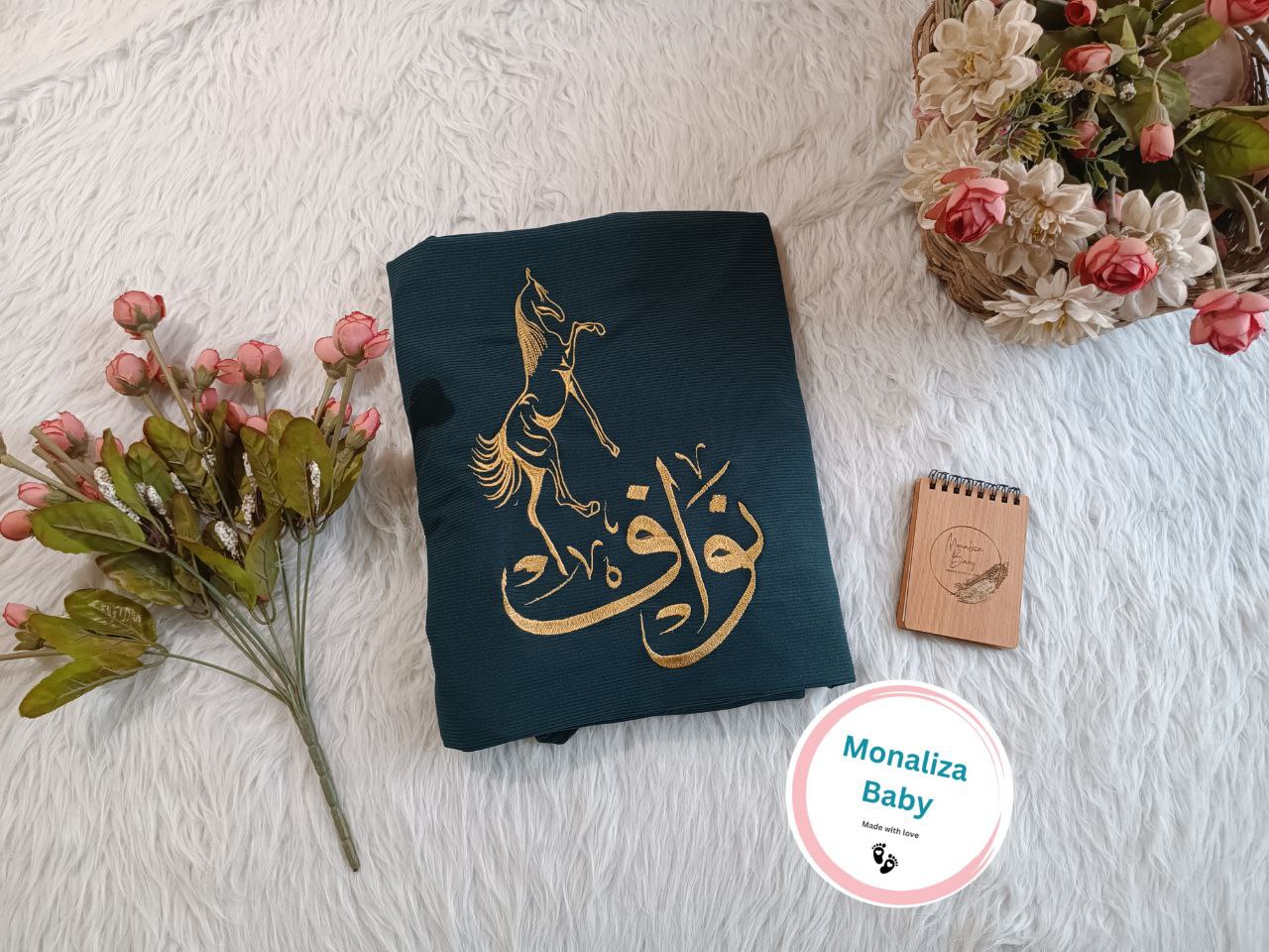 بطانية بيبي ثيم الحصان المميز