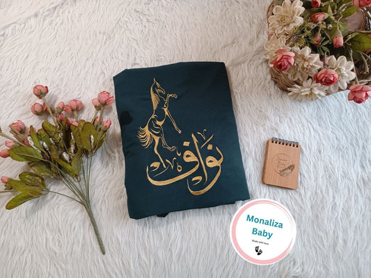 بطانية بيبي ثيم الحصان المميز