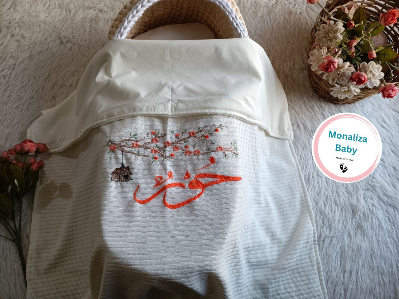 بطانية بيبي باسم البيبي
