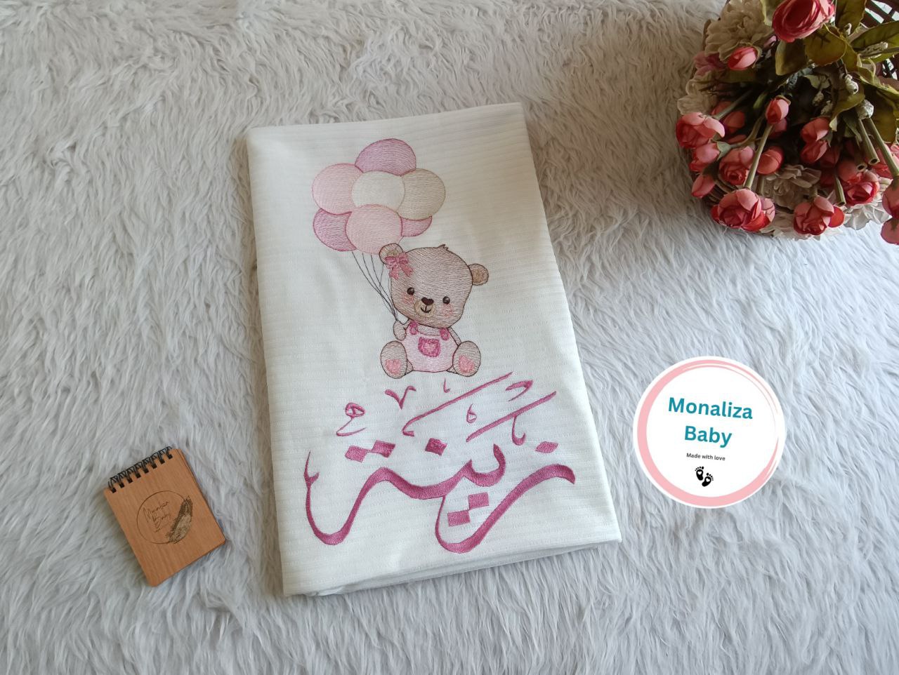 بطانية مواليد مطرزة بتصميم دب لطيف
