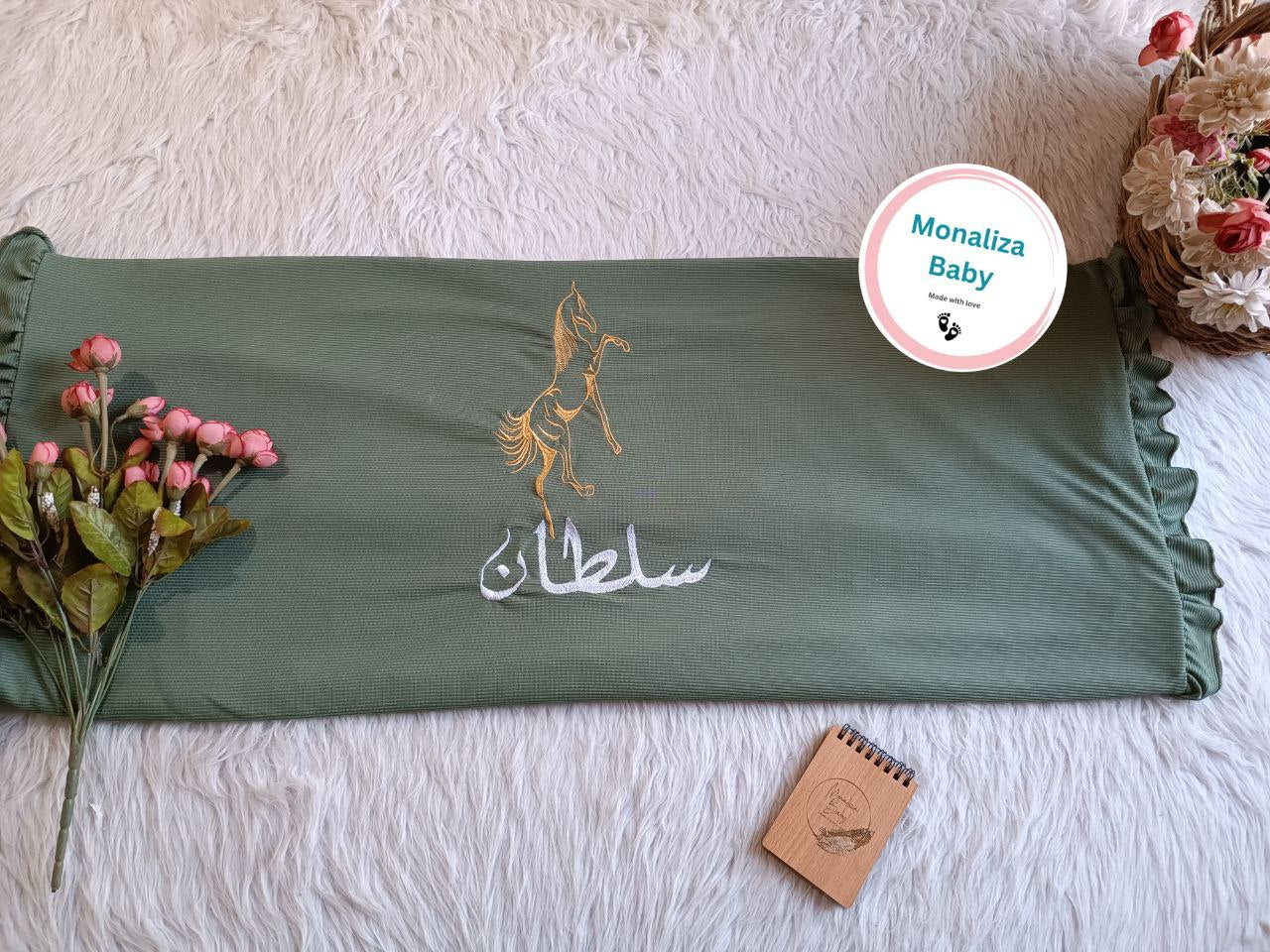بطانية بإسم البيبي مع ثيم الحصان المميز