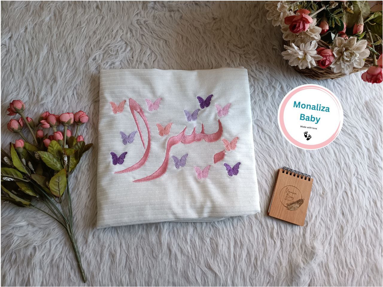 بطانية بيبي مطرزة بتصميم الفراشات
