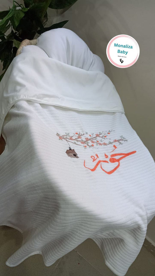 بطانية بيبي باسم البيبي