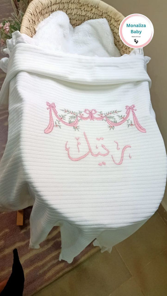 بطانية بإسم البيبي