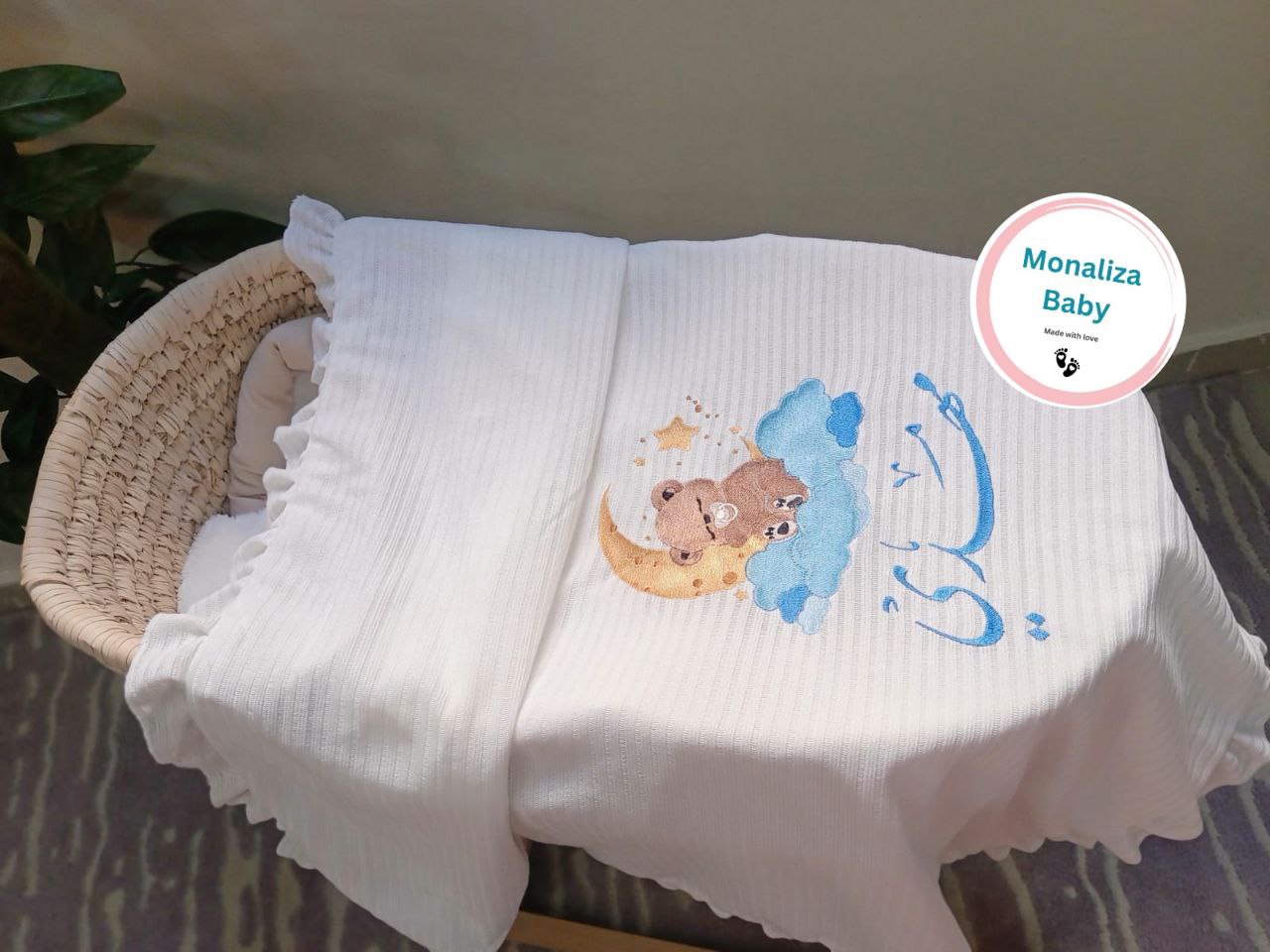 بطانية بيبي مطرزة بتصميم دب مع إسم طفلك✨
