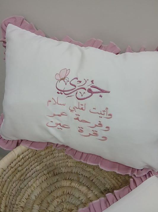 بكج بطانية + خدادية