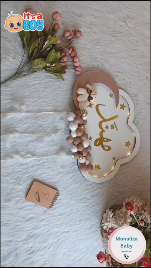 تعليقة غيمة مضيئة