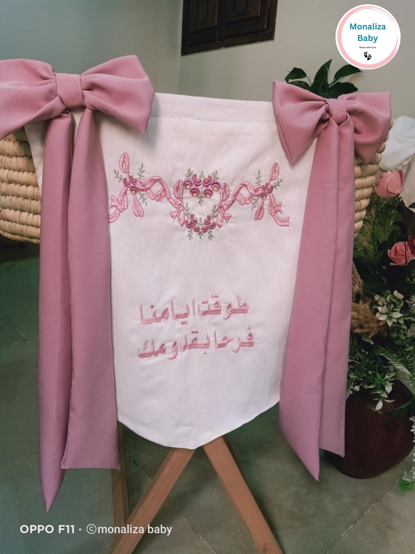 بانر  استقبال للمولودة بتطريز راقٍ وتصميم ناعم"