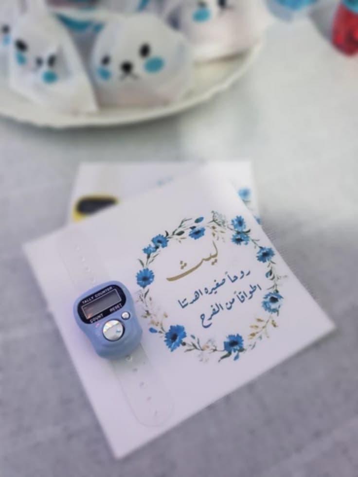توزيعات مسبحه