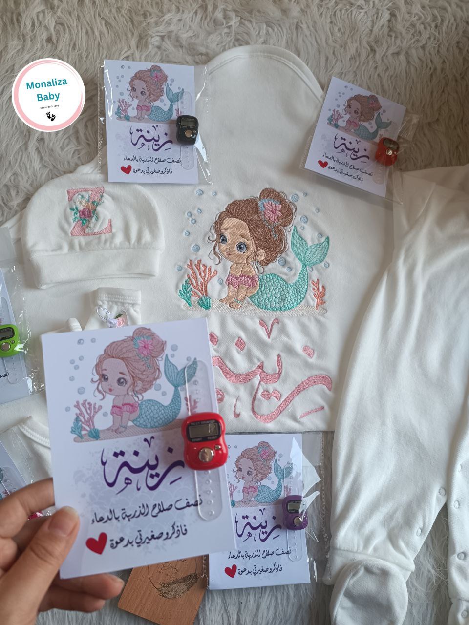 توزيعات مسبحه